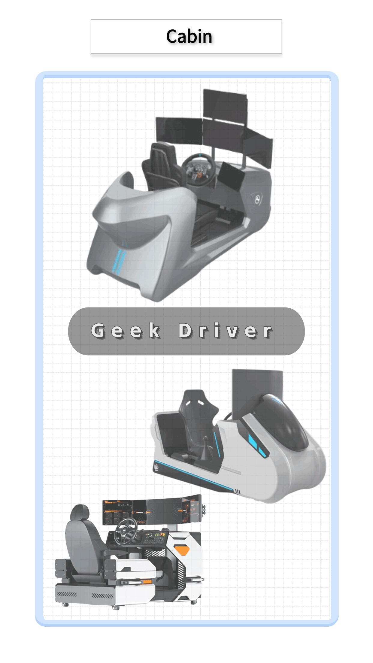 Cabin(Geek Driver)
